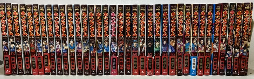 キングダム１～最新72巻 全巻 ＋公式ガイドブック＋関連本計76冊C