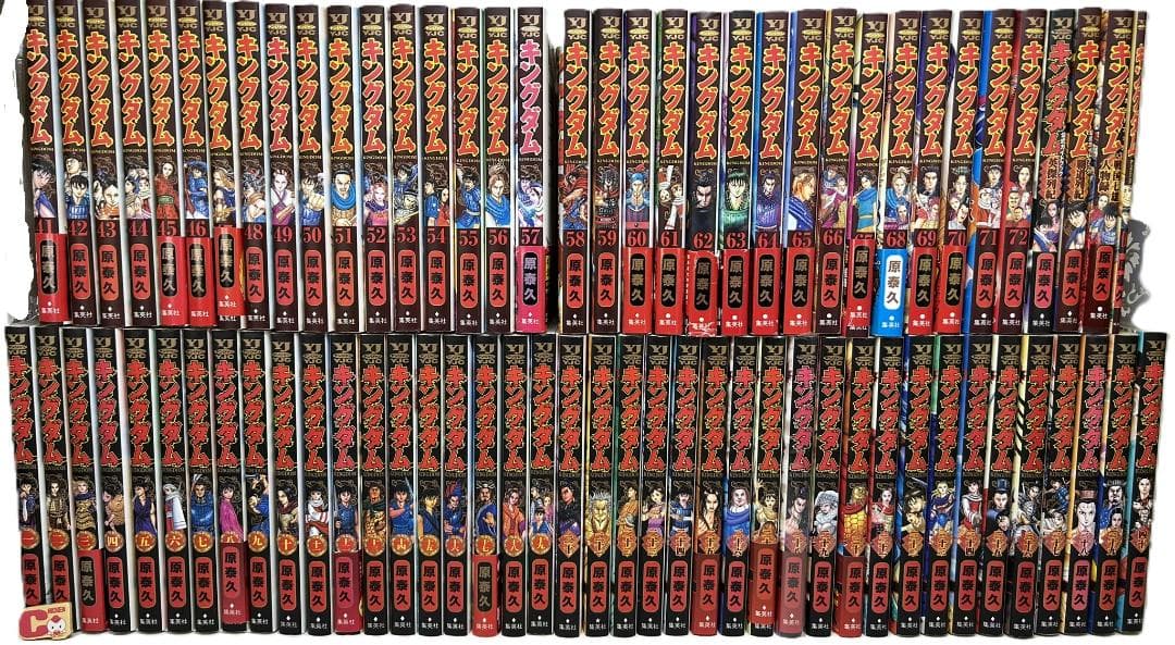 キングダム１～最新72巻 全巻 ＋公式ガイドブック＋関連本計76冊C