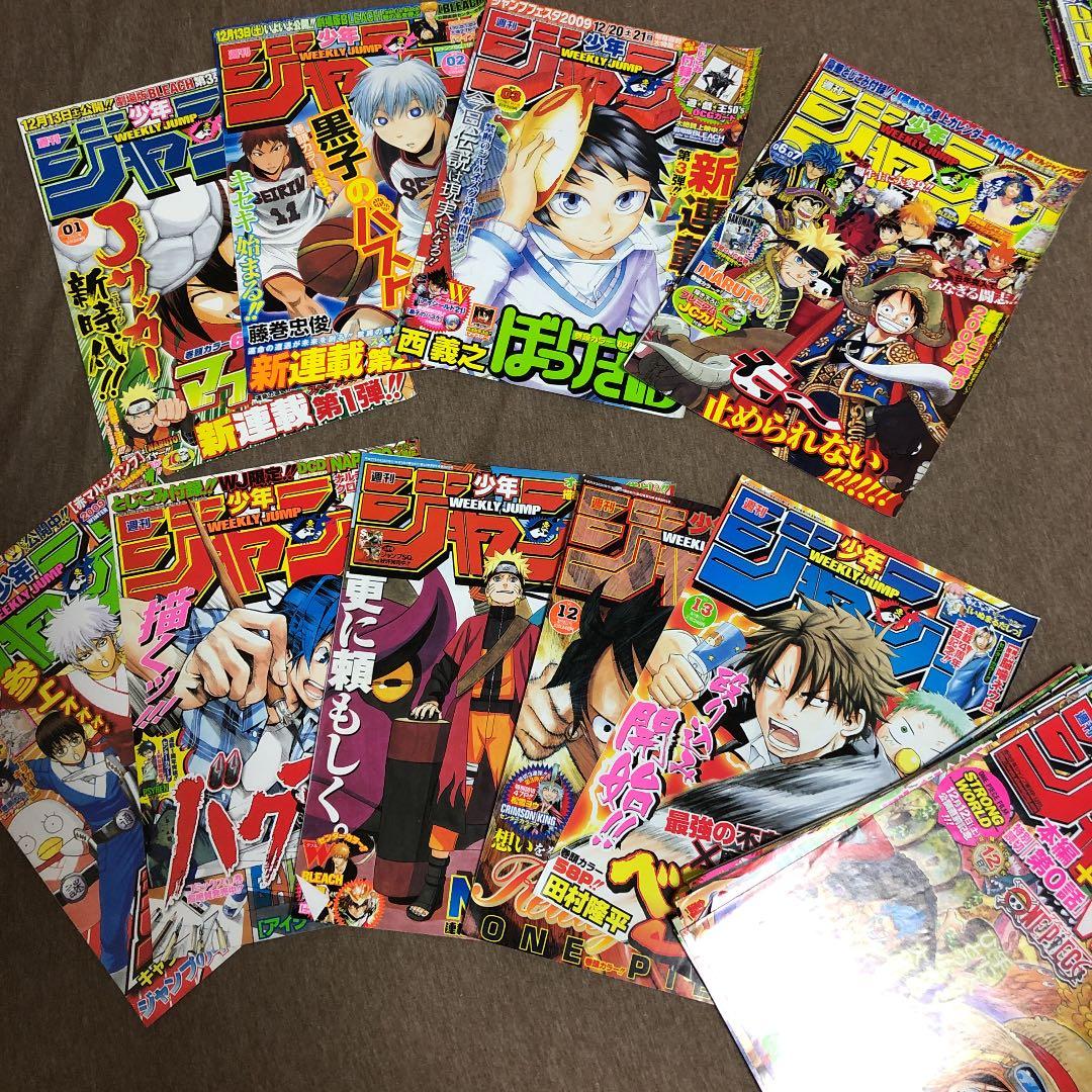 週刊少年ジャンプ表紙切り抜き10数年分+おまけ　鬼滅の刃連載開始表紙あります