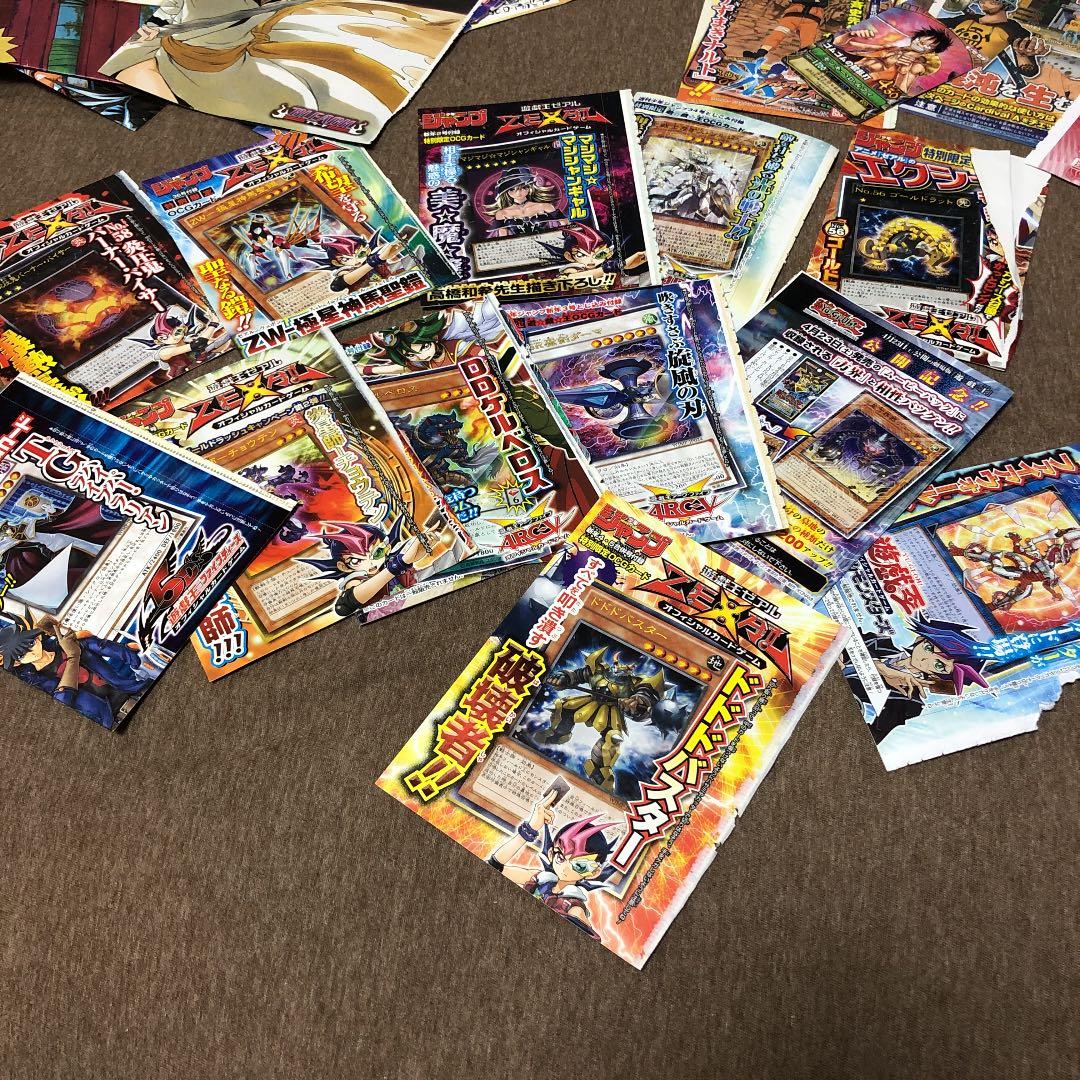 週刊少年ジャンプ表紙切り抜き10数年分+おまけ　鬼滅の刃連載開始表紙あります