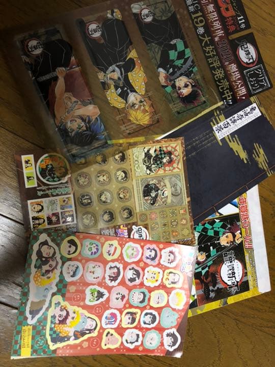 週刊少年ジャンプ表紙切り抜き10数年分+おまけ　鬼滅の刃連載開始表紙あります