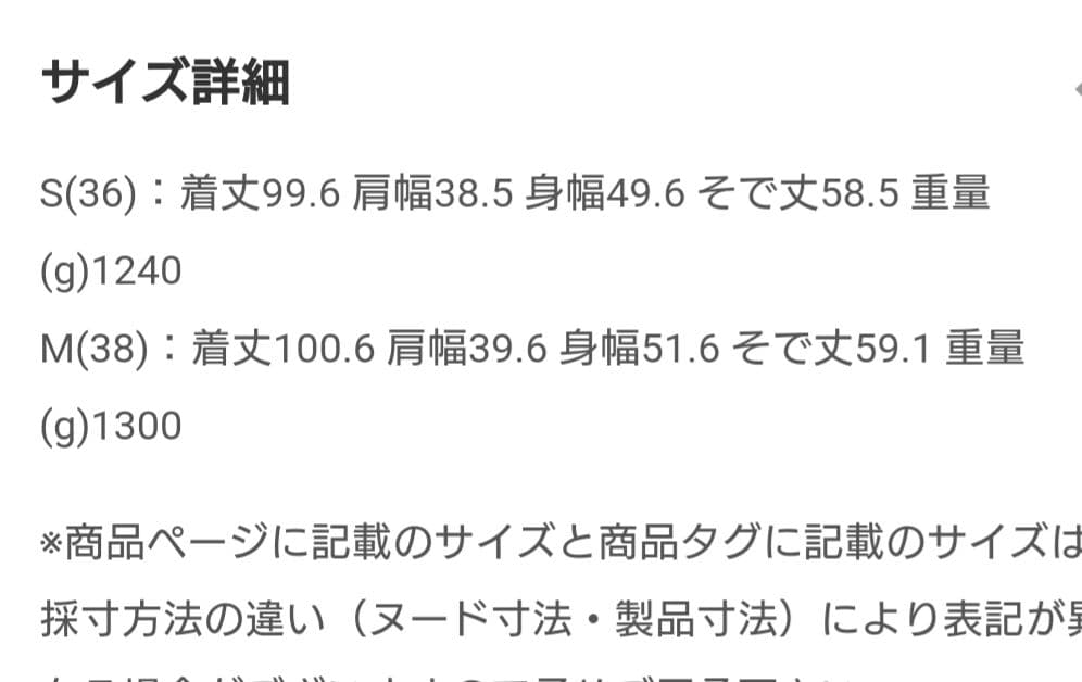 ユナイテッドアローズ コート A DAY IN THE LIFE