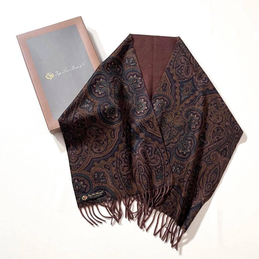 【未使用級】ロロピアーナ　カシミヤ100% マフラー　ペイズリー柄　2WAY