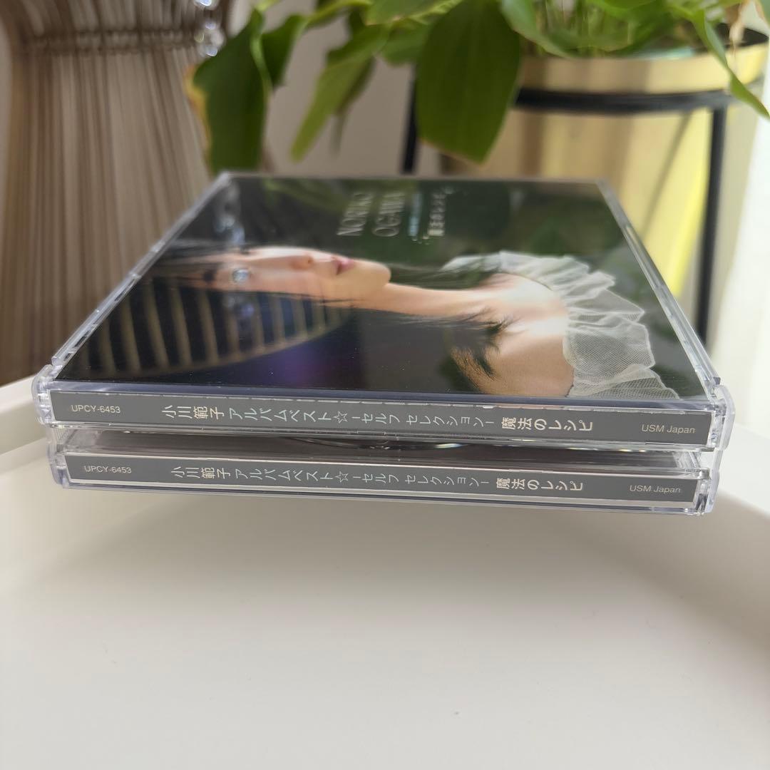 【CD】小川範子 魔法のレシピ DVD付 アルバムベスト セルフ セレクション