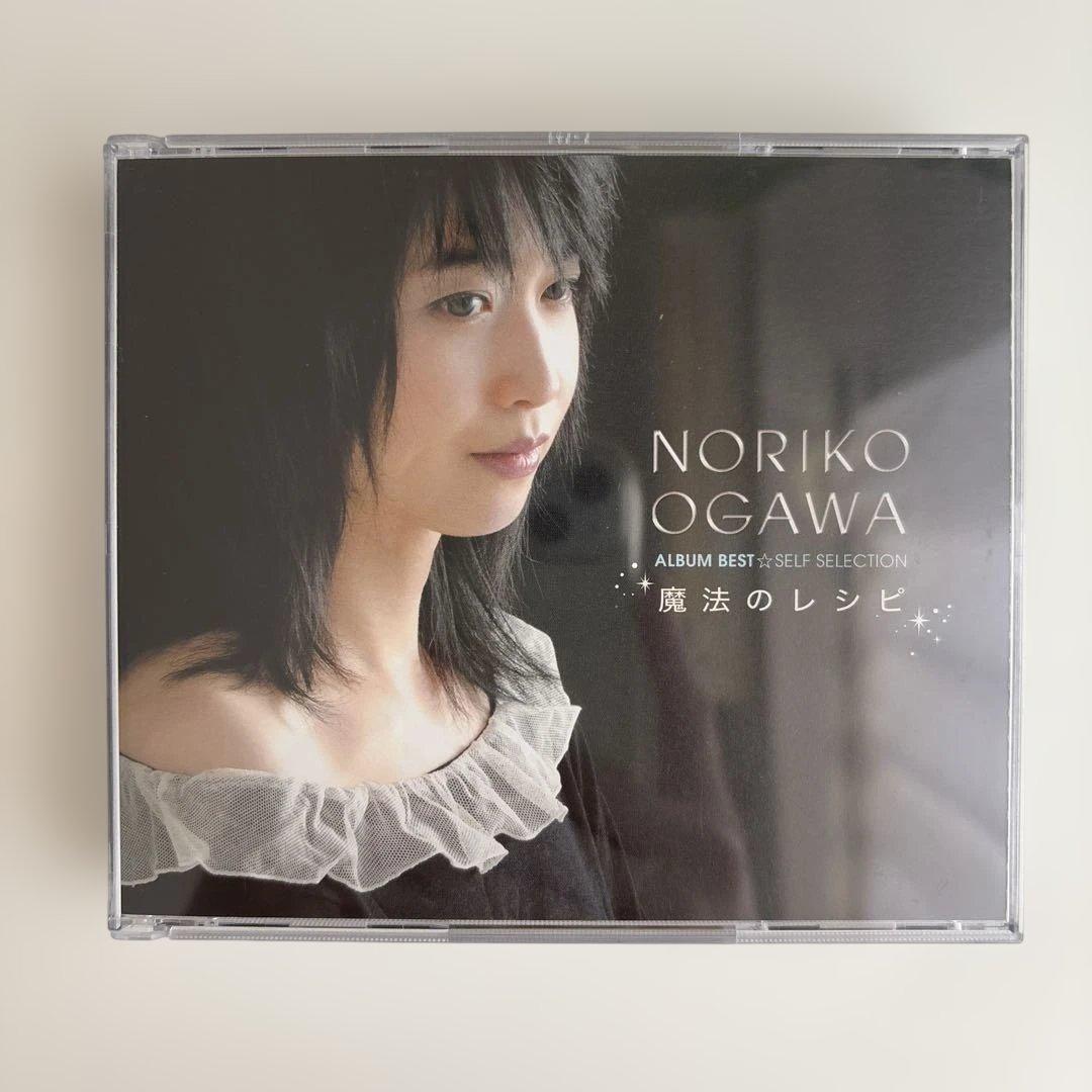 【CD】小川範子 魔法のレシピ DVD付 アルバムベスト セルフ セレクション