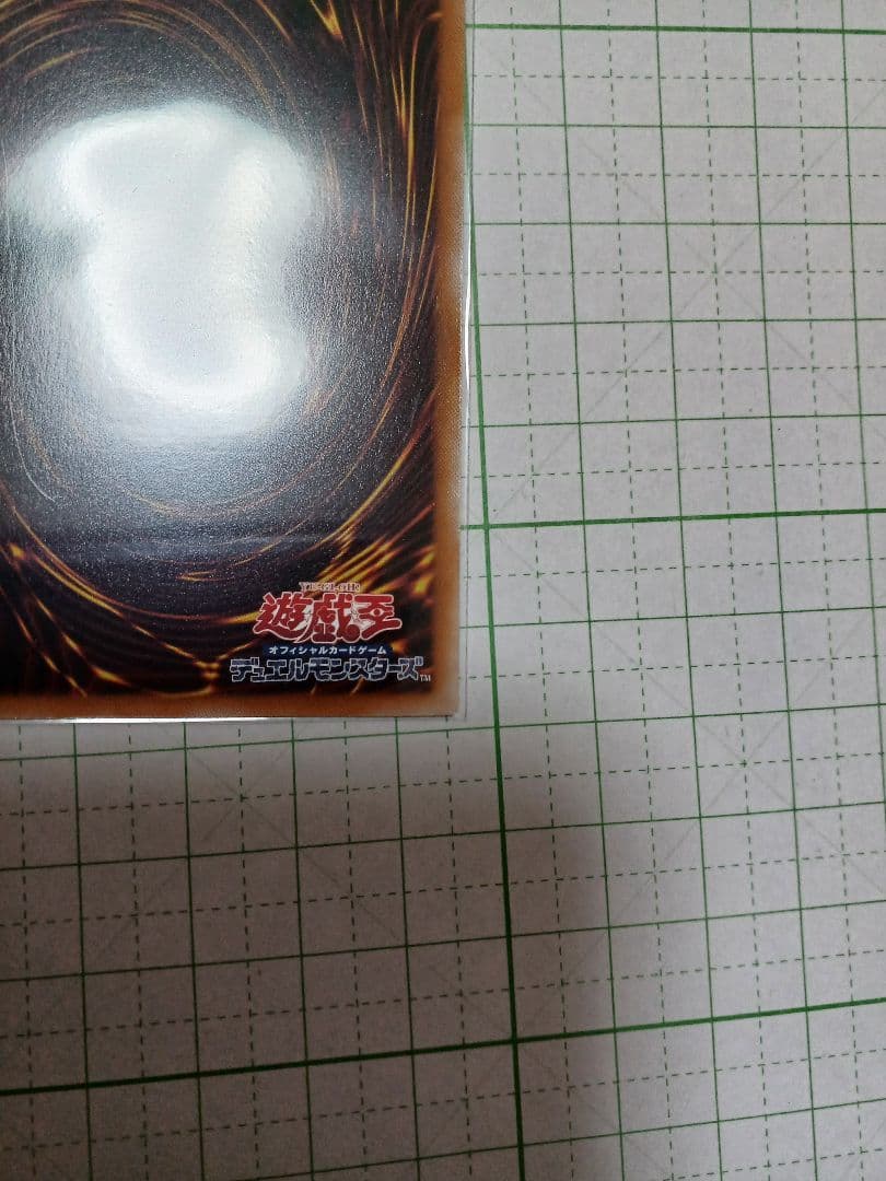 遊戯王　エルフェンノーツ・レギナ　プリズマティックシークレットレア　耀聖の風詩