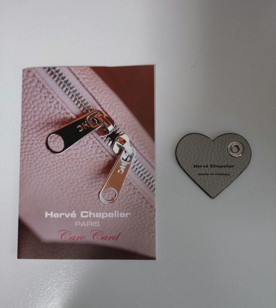 エルベシャプリエ 122LTR ハートチャーム ストラップ美品