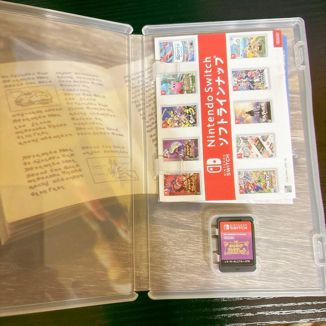 ポケモン　スカーレット　バイオレット　2セット　Switch ソフト