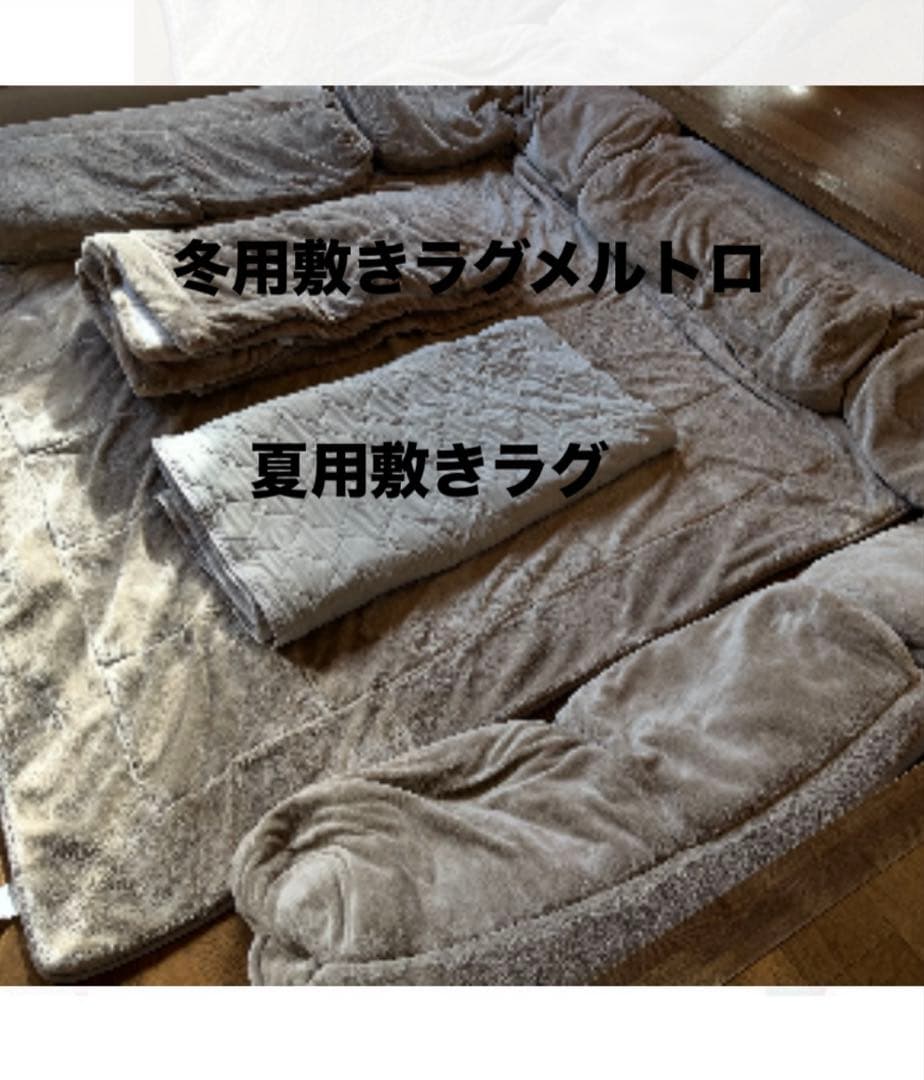 あったか なめらか ローソファ　フロアソファ コーナークッションセットメルトロ