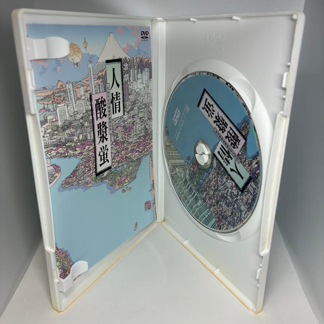 沢田研二 / 石田えり / 久世光彦　「人情酸漿蛍」　中古DVD