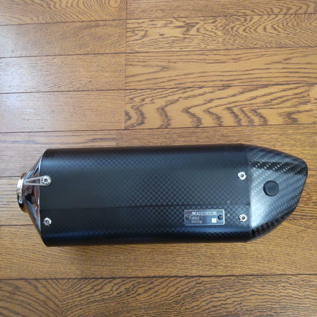 グロムjc92機械曲R-77S サイクロン メタルマジックカバー