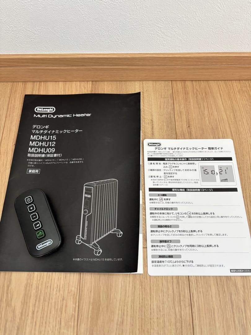 DeLonghi マルチダイナミックヒーター デロンギ MDHU15 BK