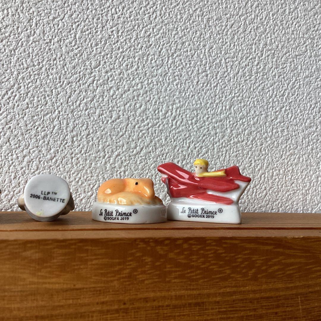 星の王子さま　フェーブ　2006年2019年シリーズ　フランス蚤の市