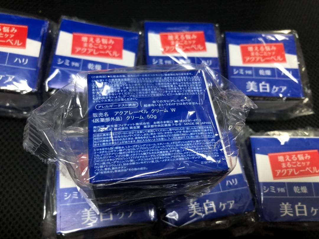 アクアレーベル ブライトニングケア クリーム美白ケア 高機能クリーム