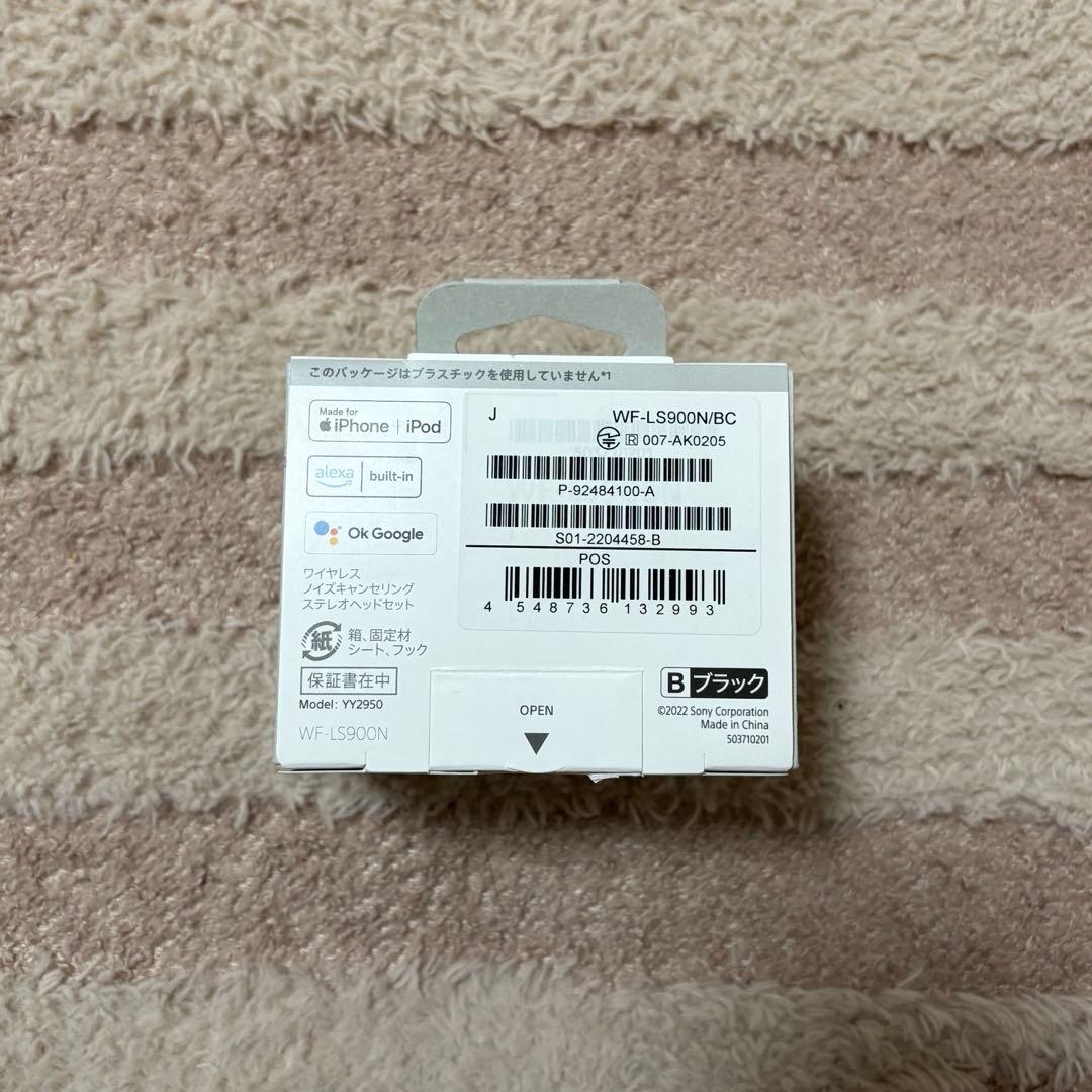 SONY LinkBuds S ワイヤレスイヤホン 新品未使用 未開封