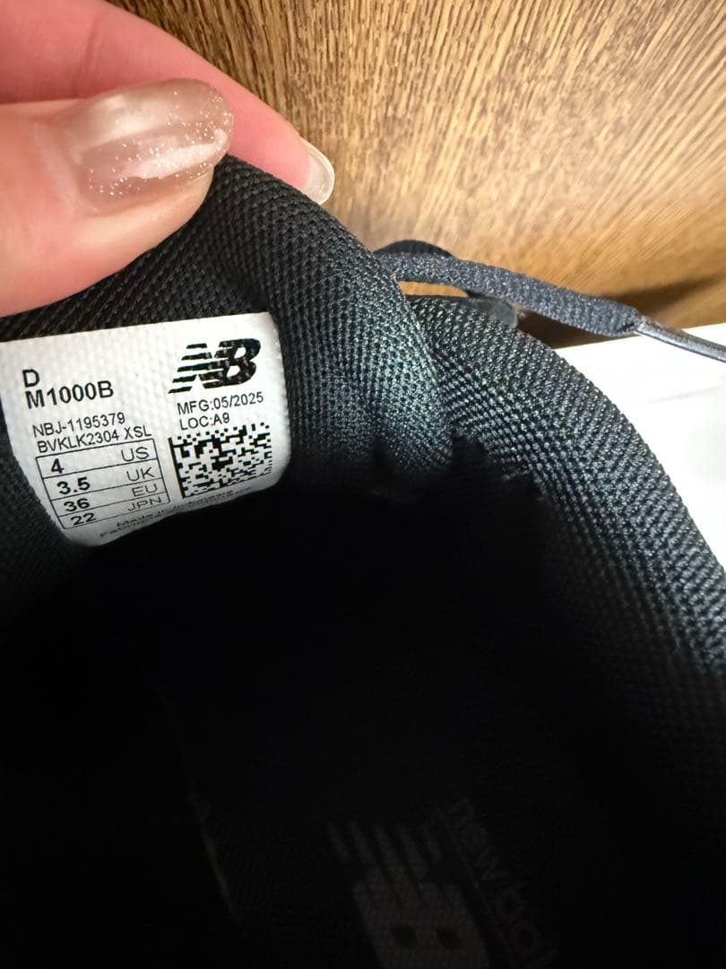 NEW BALANCE ニューバランス 1000 スニーカー M1000B