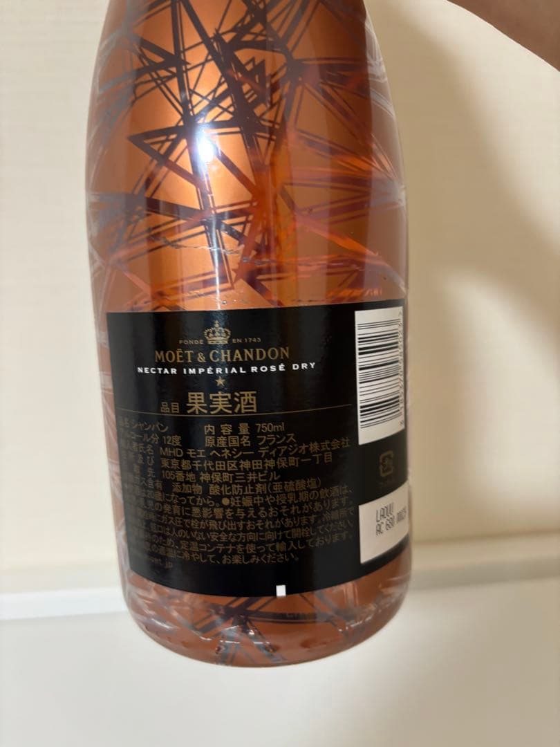 【新品未開封】モエピカ　MOËT & CHANDON 5本セット