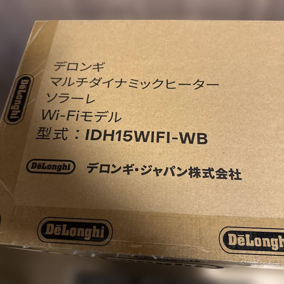 De'Longhi オイルヒーター SOLARE