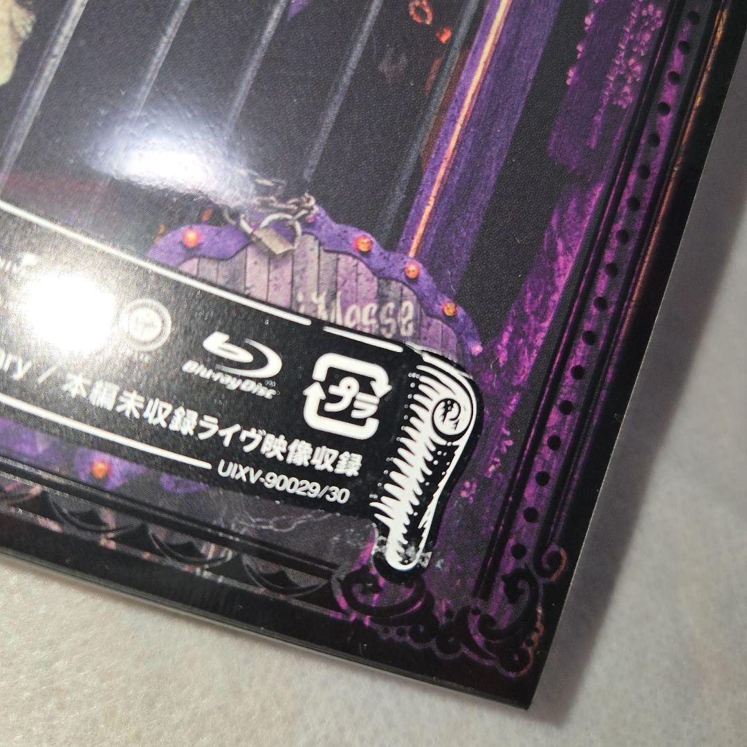 HYDE/[INSIDE]LIVE 2024-EXTRA-〈初回限定盤・2枚組〉