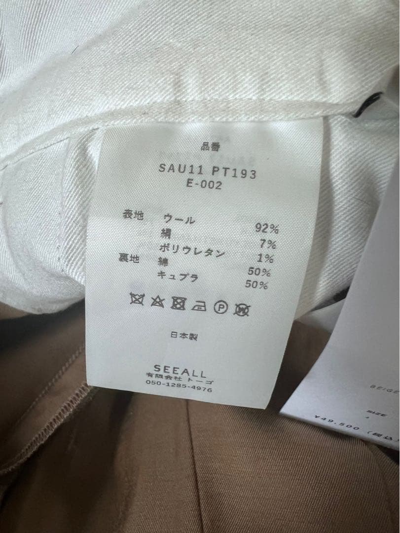 SEEALL BELTED PANTS ベージュ スラックス ウール92%