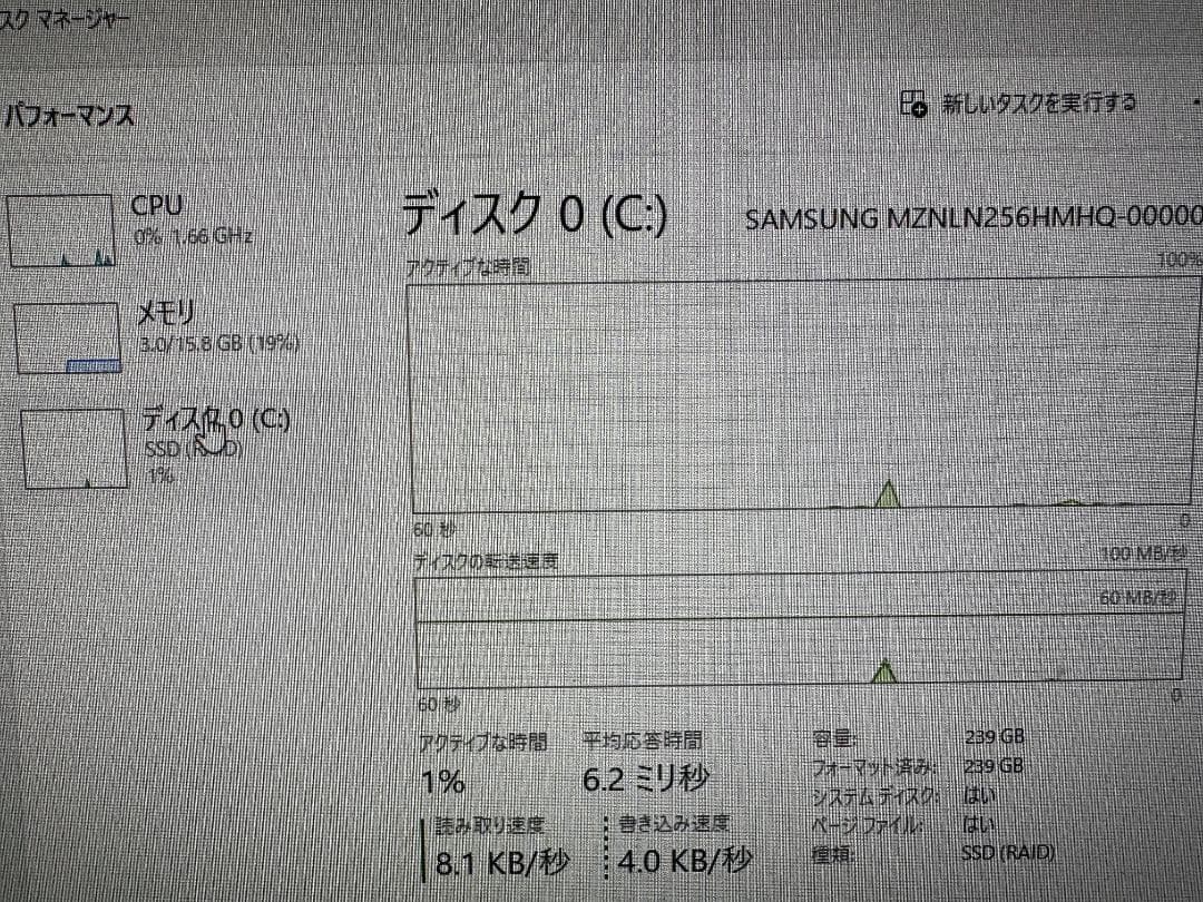 Windowsデスクトップ DELL Inspiron 3471 i3-9100 16GB SSD256GB