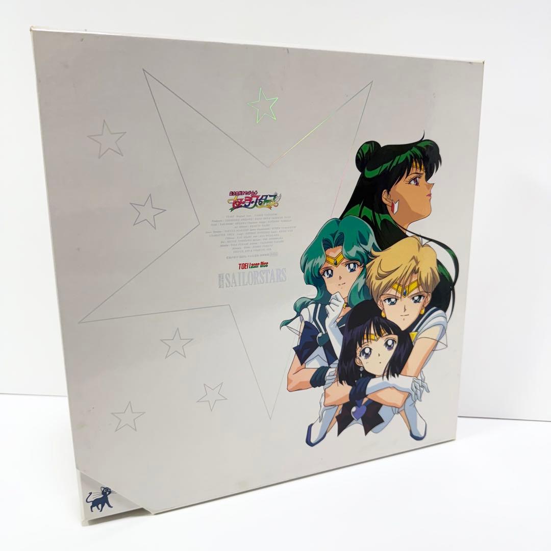 美少女戦士セーラームーン セーラースターズ LD 全9巻Box 美品