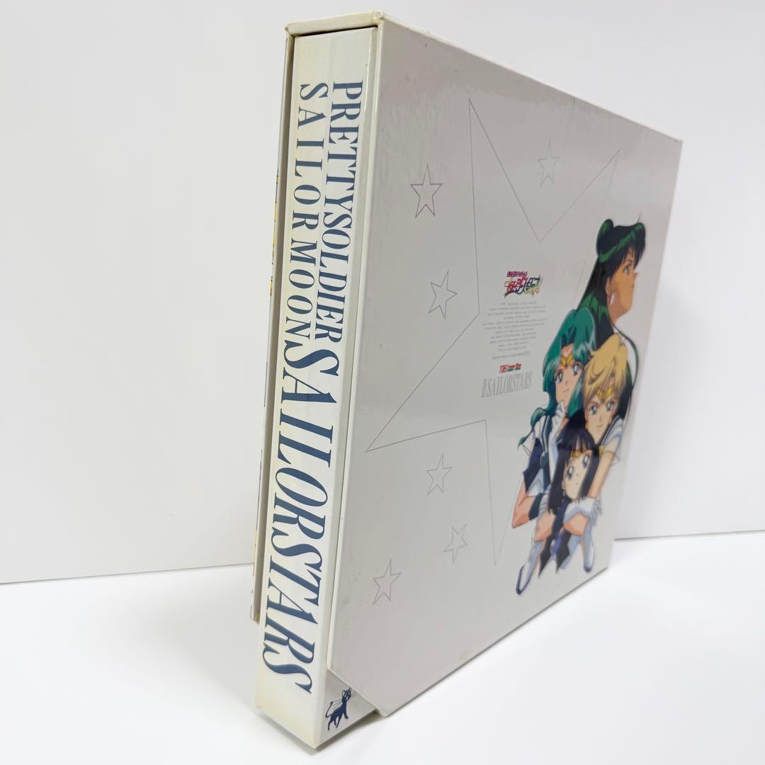 美少女戦士セーラームーン セーラースターズ LD 全9巻Box 美品