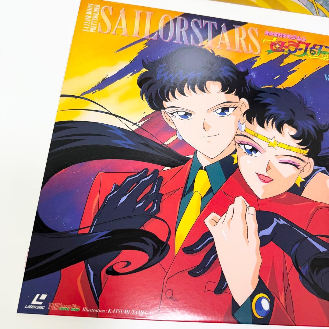 美少女戦士セーラームーン セーラースターズ LD 全9巻Box 美品