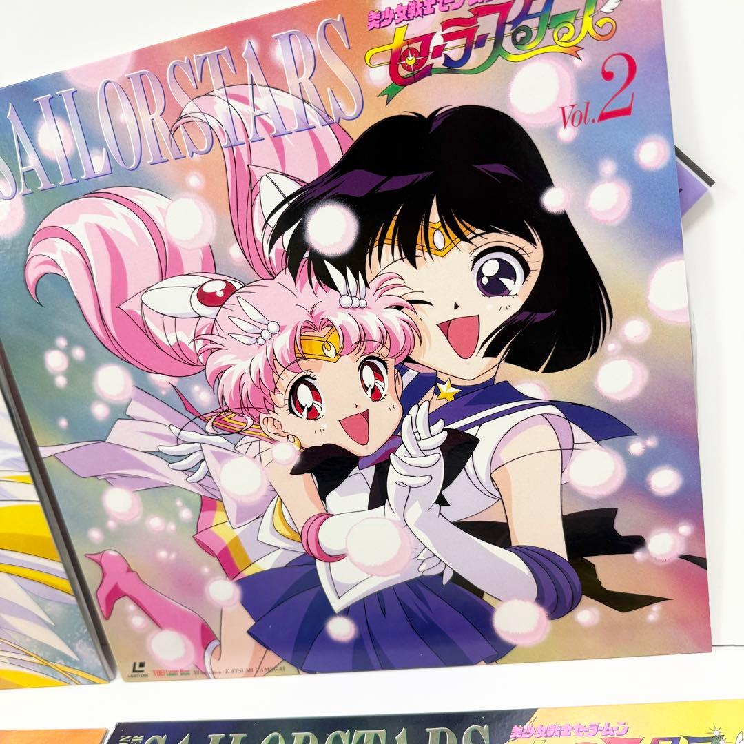 美少女戦士セーラームーン セーラースターズ LD 全9巻Box 美品
