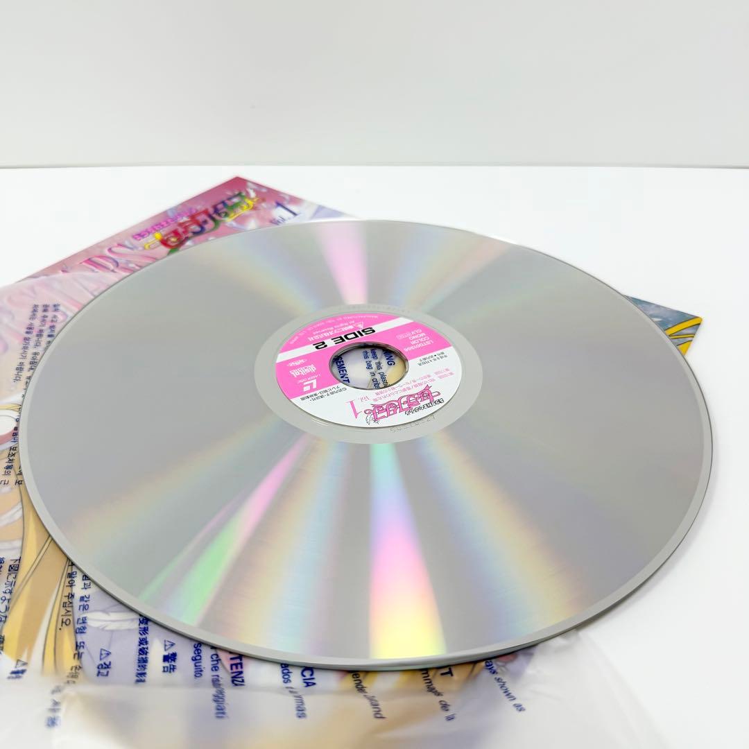 美少女戦士セーラームーン セーラースターズ LD 全9巻Box 美品