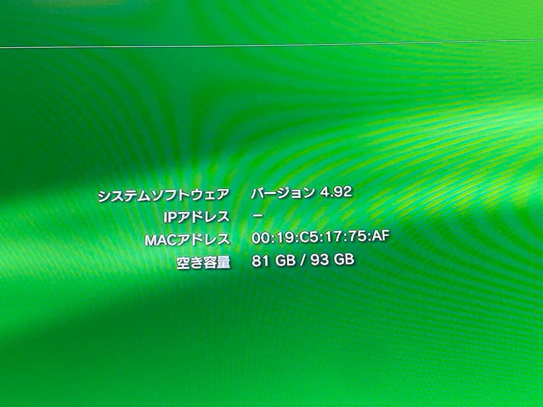 【完動品】【残り僅か】PS3 本体 初期型 CECHB00メンテナンス済 箱付き