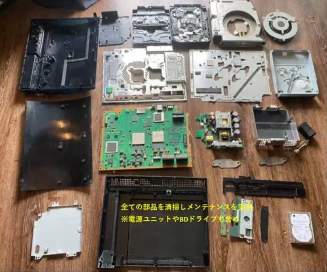 【完動品】【残り僅か】PS3 本体 初期型 CECHB00メンテナンス済 箱付き