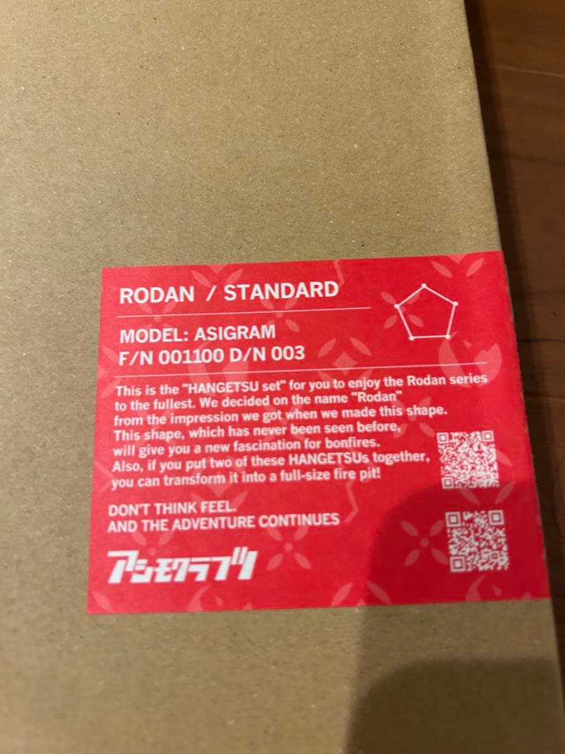 サンゾー工務店 × アシモクラフツコラボRODAN / HANGETSU セット