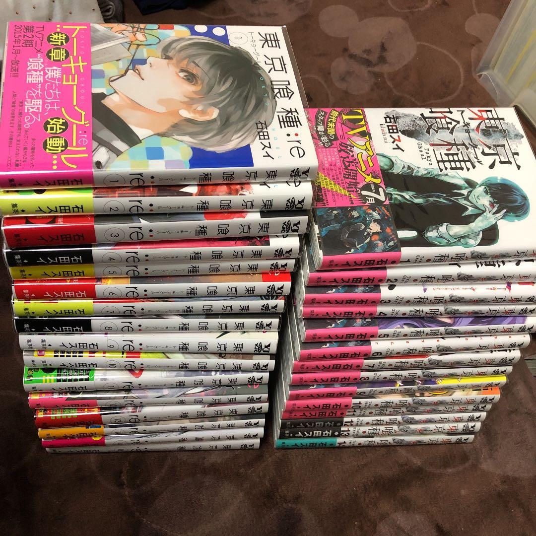 東京喰種 1〜14    東京喰種:re 1〜16
