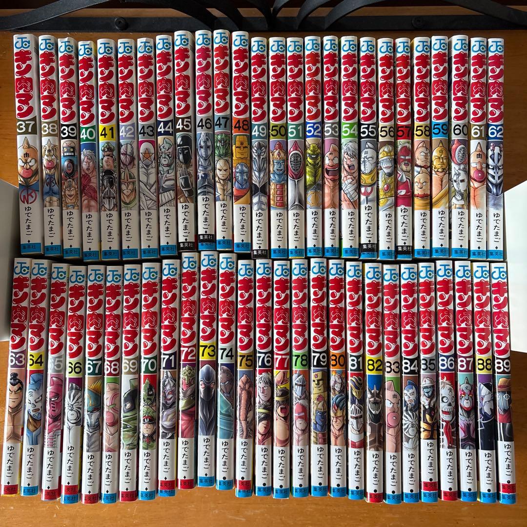 キン肉マン 37〜89巻　ジャンプコミックス