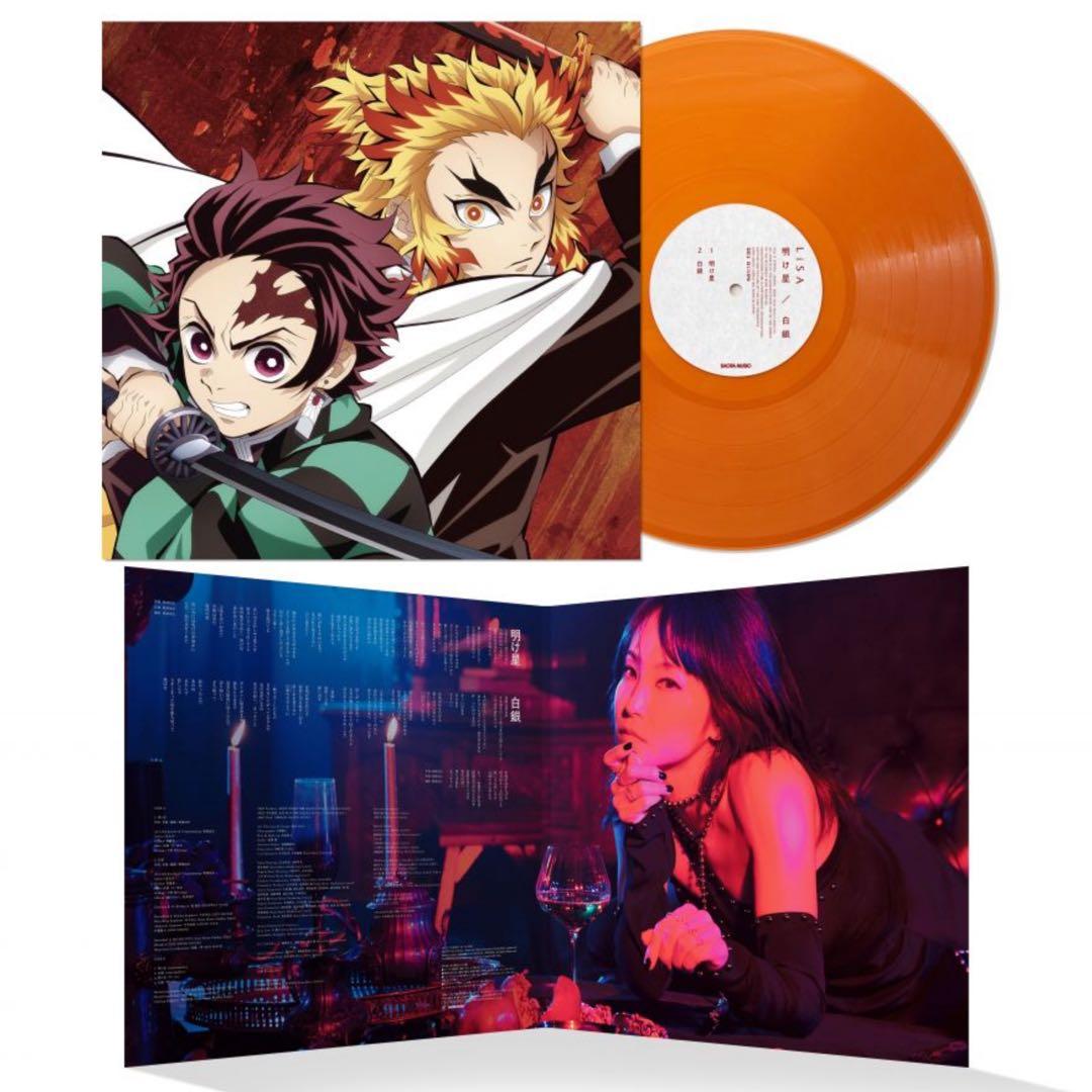 LiSA 明け星 / 白銀 【完全生産限定盤 / アナログ・レコード盤】