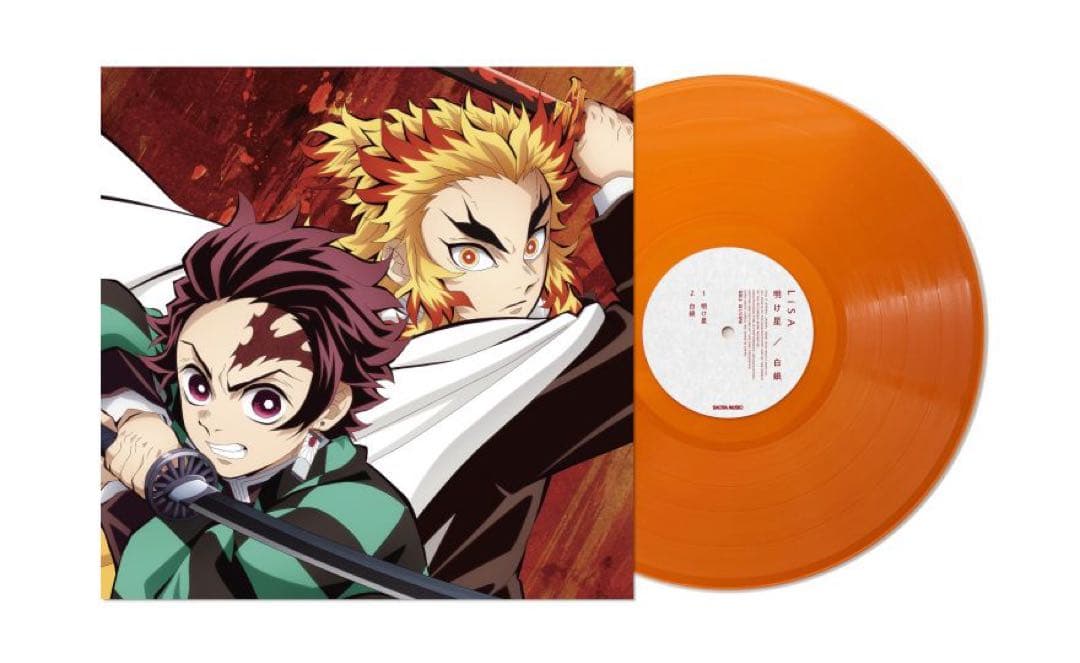 LiSA 明け星 / 白銀 【完全生産限定盤 / アナログ・レコード盤】