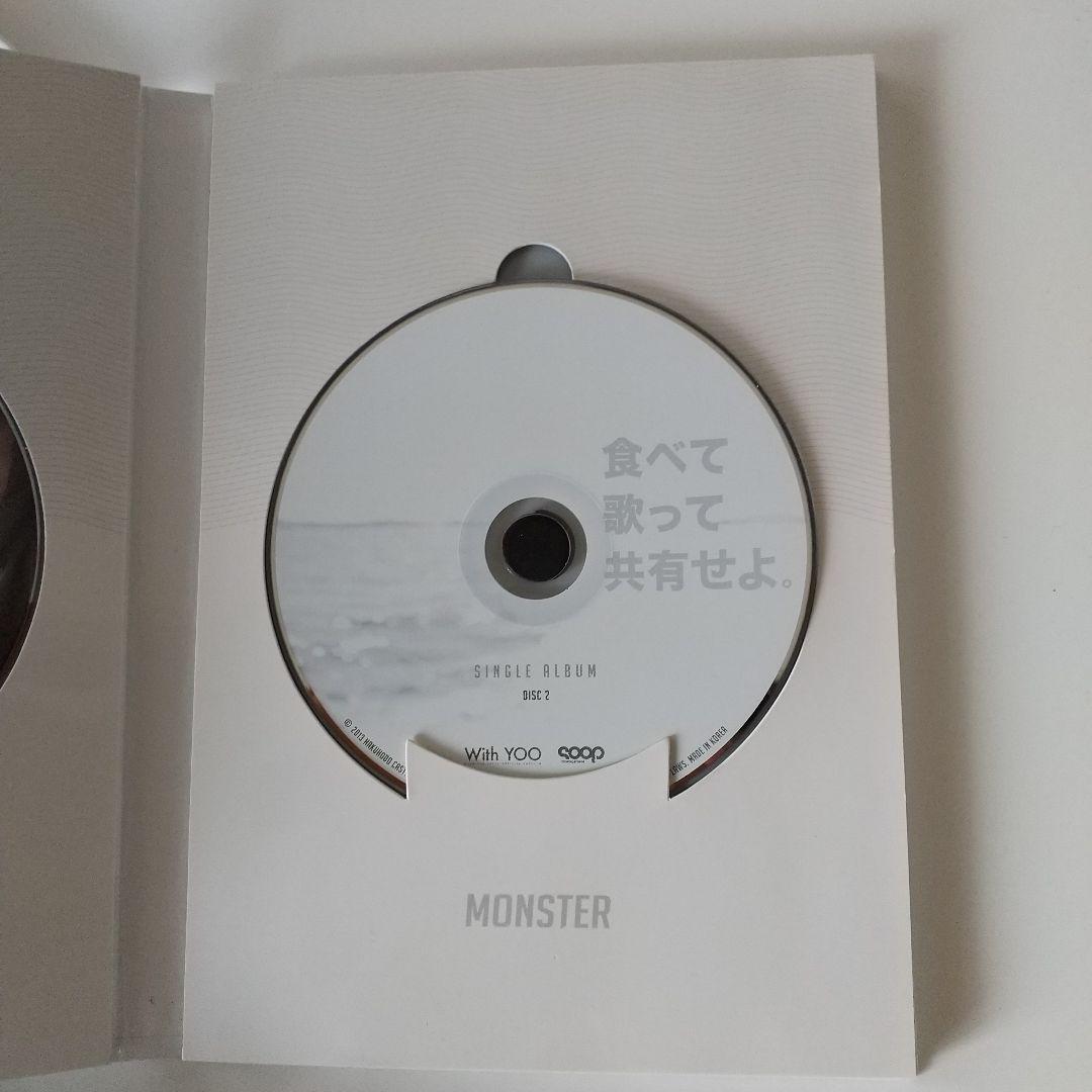 食べて歌って共有せよ コン・ユ