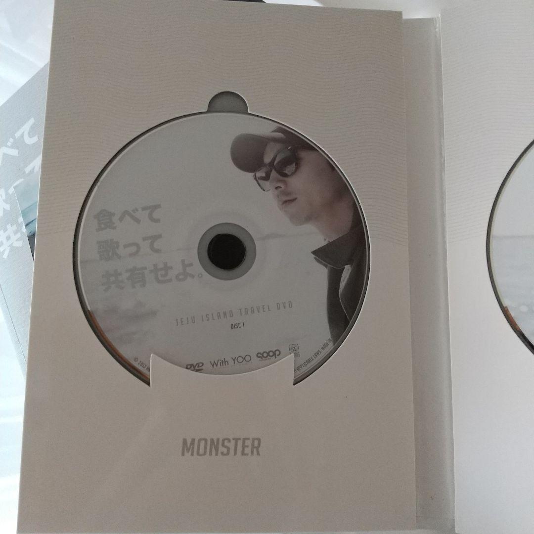 食べて歌って共有せよ コン・ユ