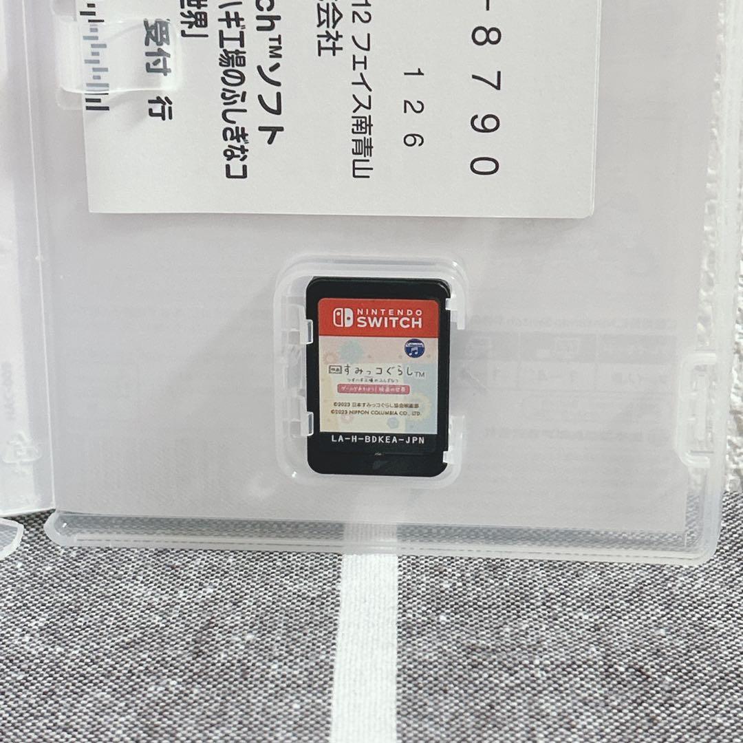 Nintendo Switch 映画すみっコぐらし ツギハギ工場のふしぎなコ