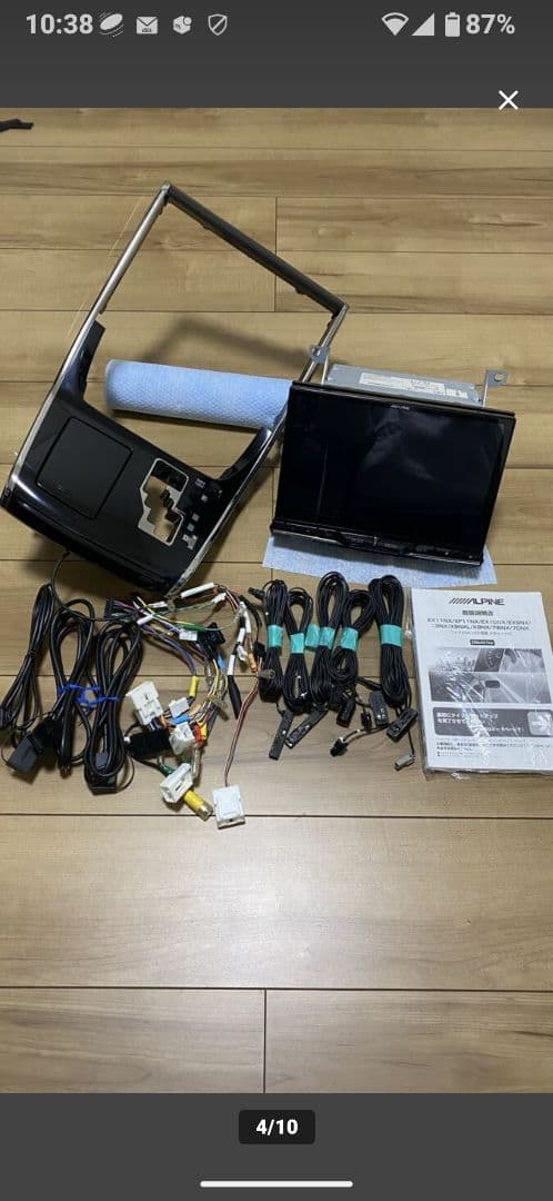 ALPINE BIG X 20アル/ヴェル専用 EX10NX2 ナビ