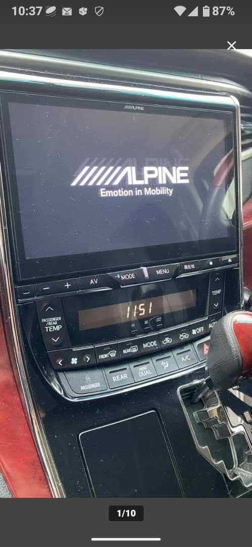 ALPINE BIG X 20アル/ヴェル専用 EX10NX2 ナビ