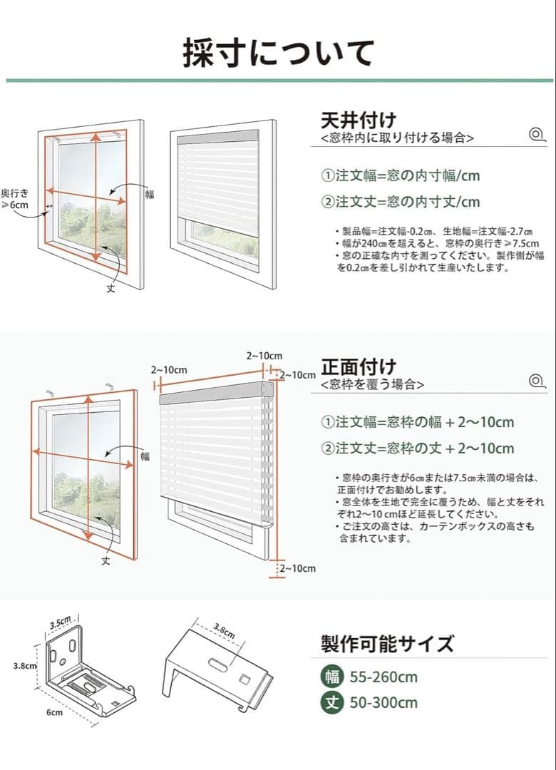 Yoolax 電動調光 スマートロールスクリーン（ベージュ）2個セット