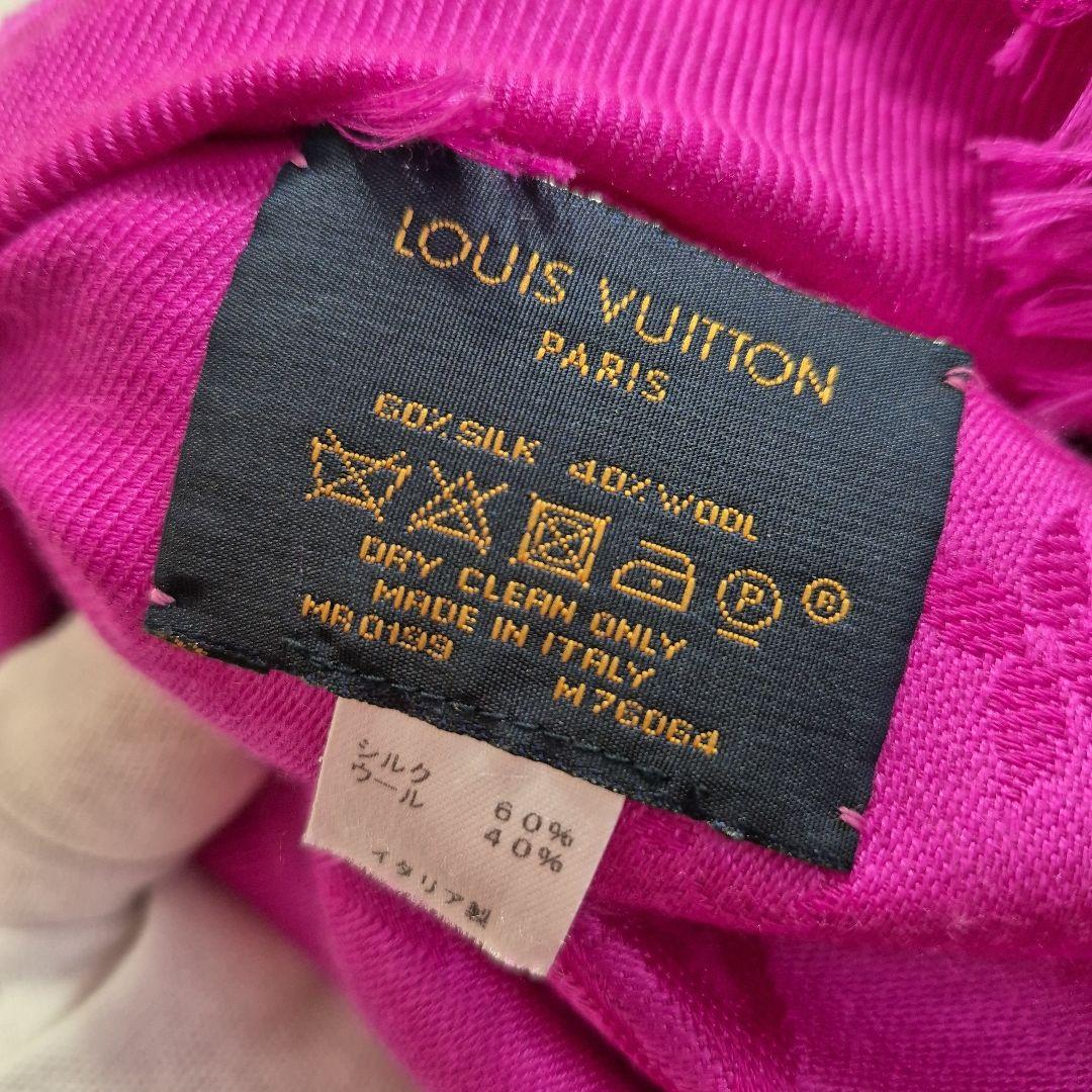 ルイヴィトン ストール マフラー