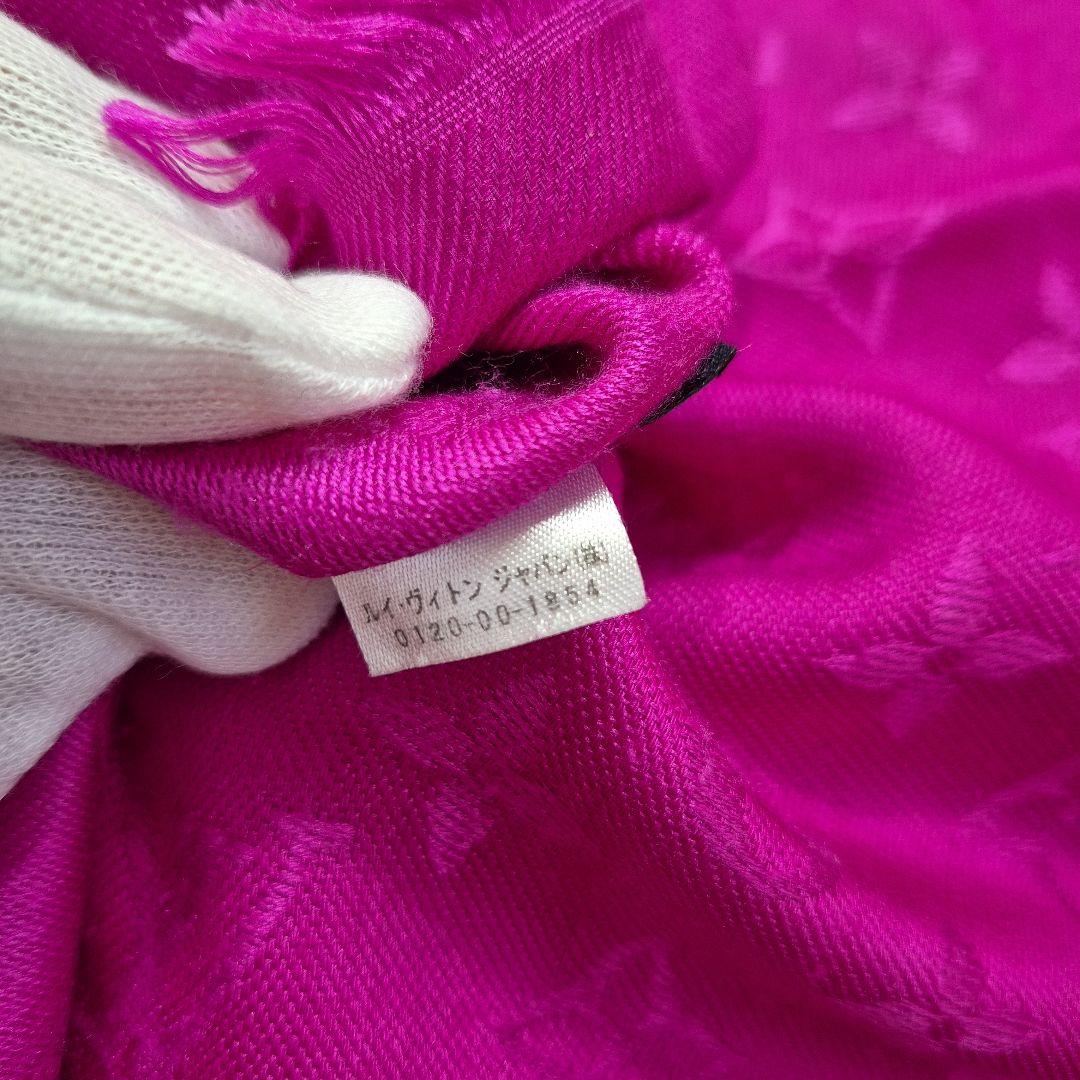 ルイヴィトン ストール マフラー