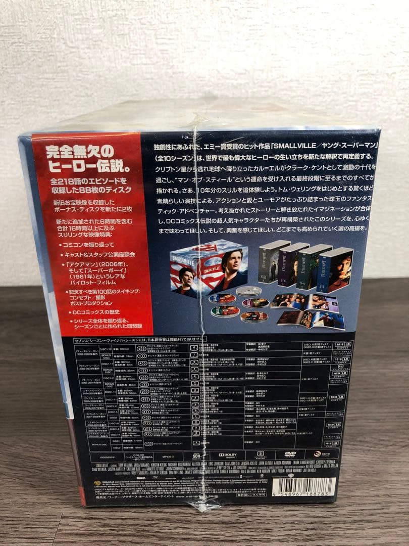 【未開封】ヤングスーパーマンSMALLVILLE BOX コンプリート94枚