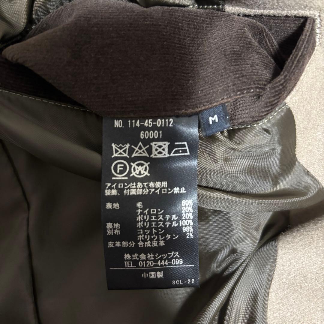 SHIPS ウールコート Mサイズ ベージュ ピーコート