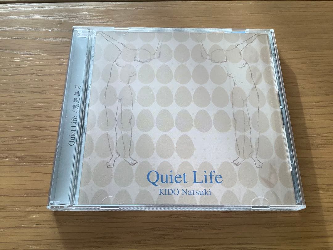 【おすすめ】 KIDO Natsuki Quiet Life