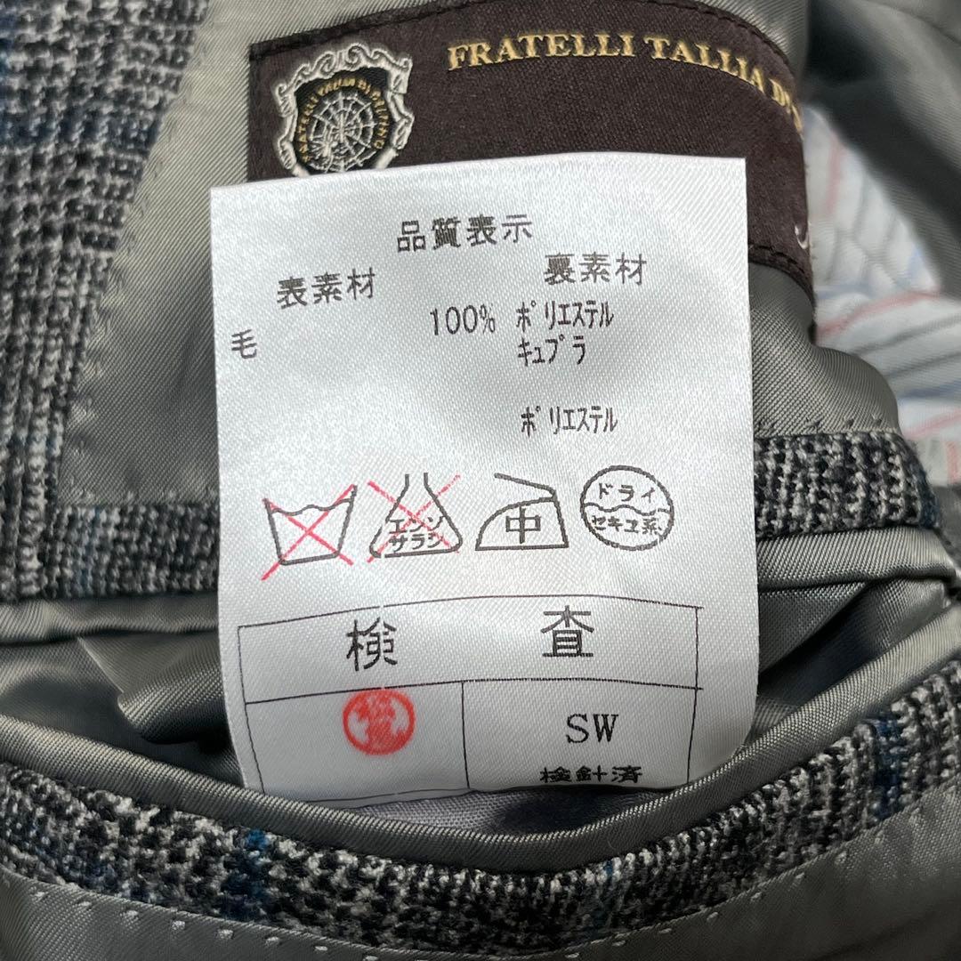 美品『ギルドホール』デルフィノ イタリア生地 グレンチェックセットアップスーツ