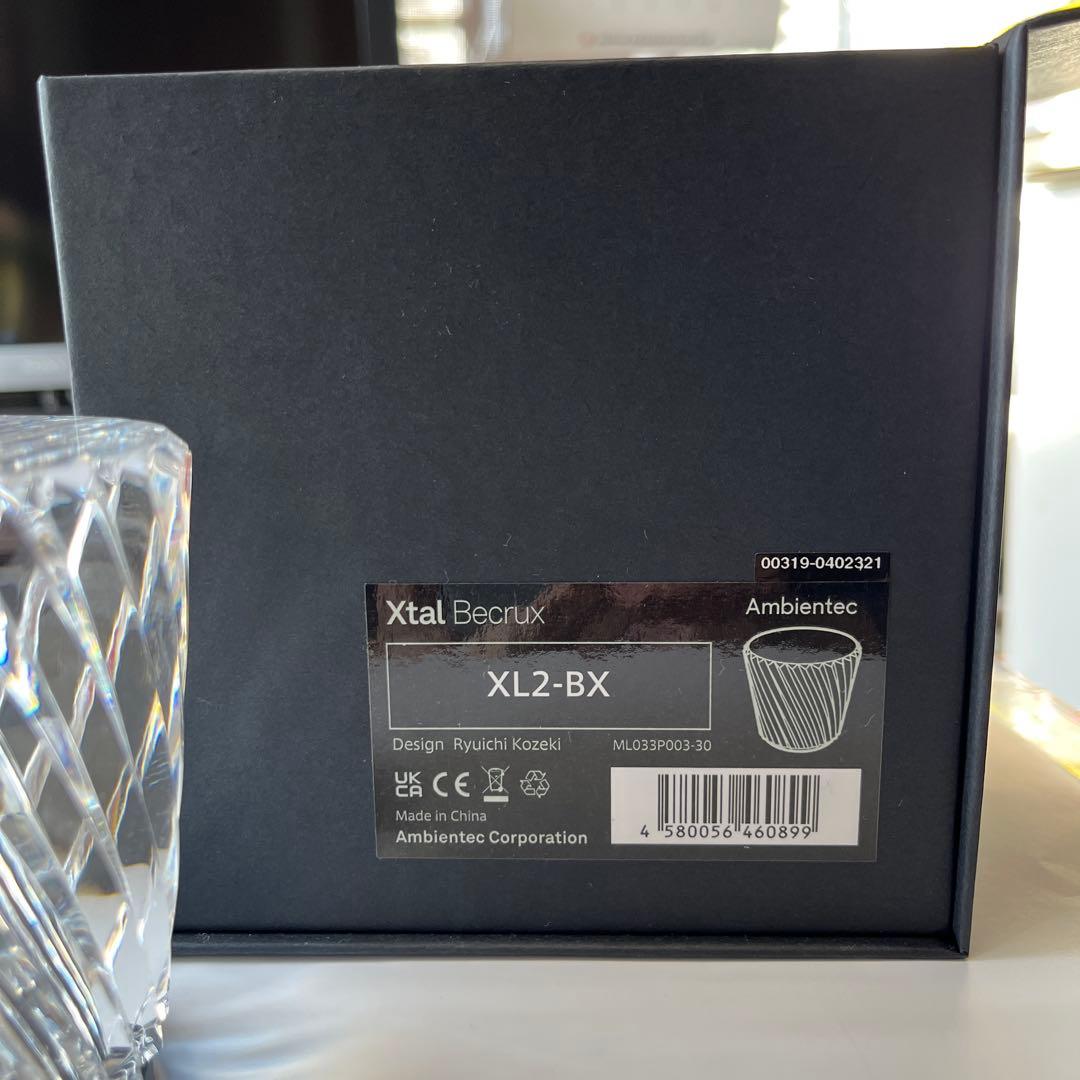 AmbienTec - Xtal アンビエンテック クリスタル ランプ